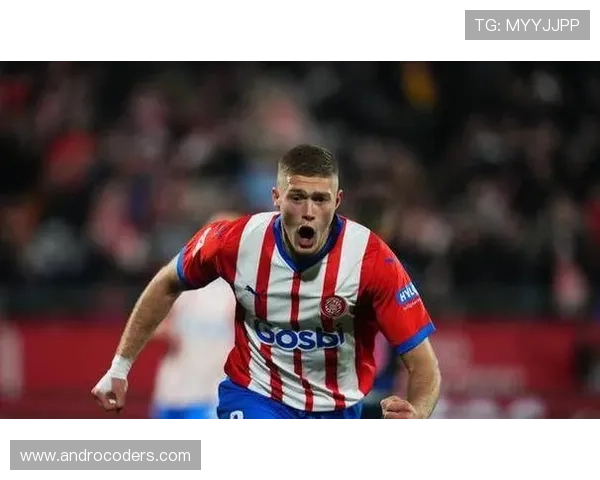 西甲赫罗纳复兴之路