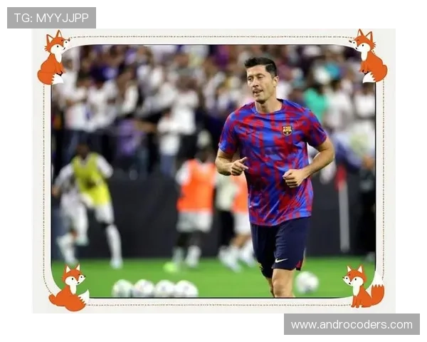 莱万多夫斯基欧冠高强度比赛中的高产表现解析