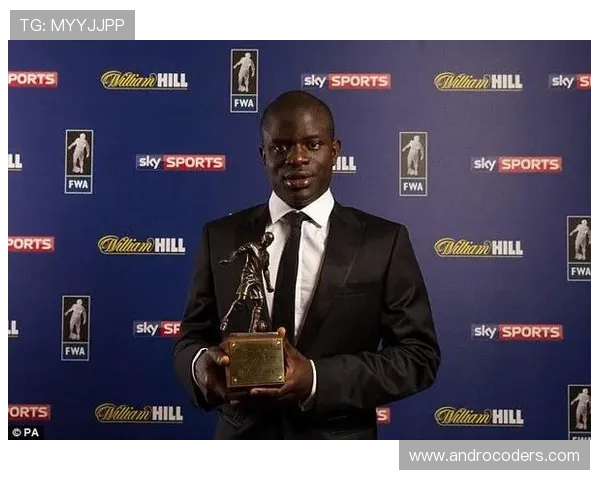 坎特巅峰期欧冠夺冠核心中场解析