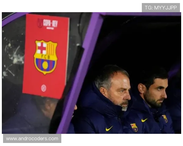 巴萨赢球难掩隐患，真实水平能否支撑争冠形势？