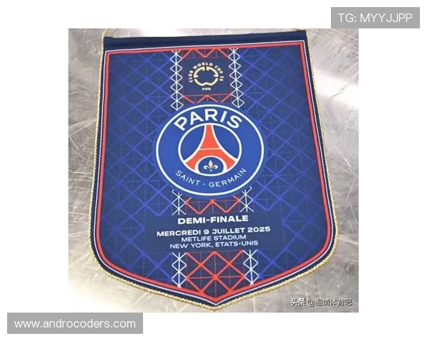 巴黎圣日耳曼:阵容年轻化进程持续推进,但竞技稳定性问题逐步反映于关键战表现 巴黎圣日耳曼:阵容年轻化进程持续推进,但竞技稳定性问题逐步反映于关键战表现