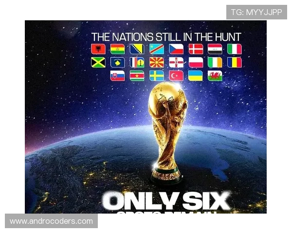 2026世界杯为什么这样决定资格