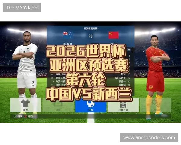 2026世界杯排名确认怎么算